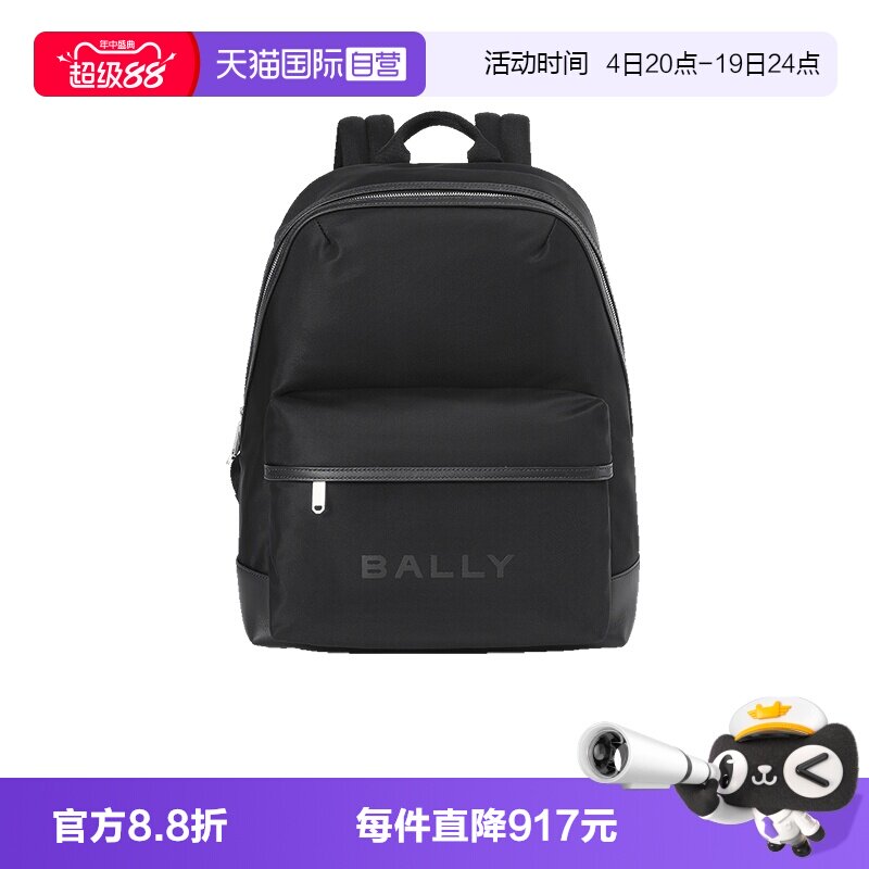 Bally/巴利手提双肩包背包电脑包
