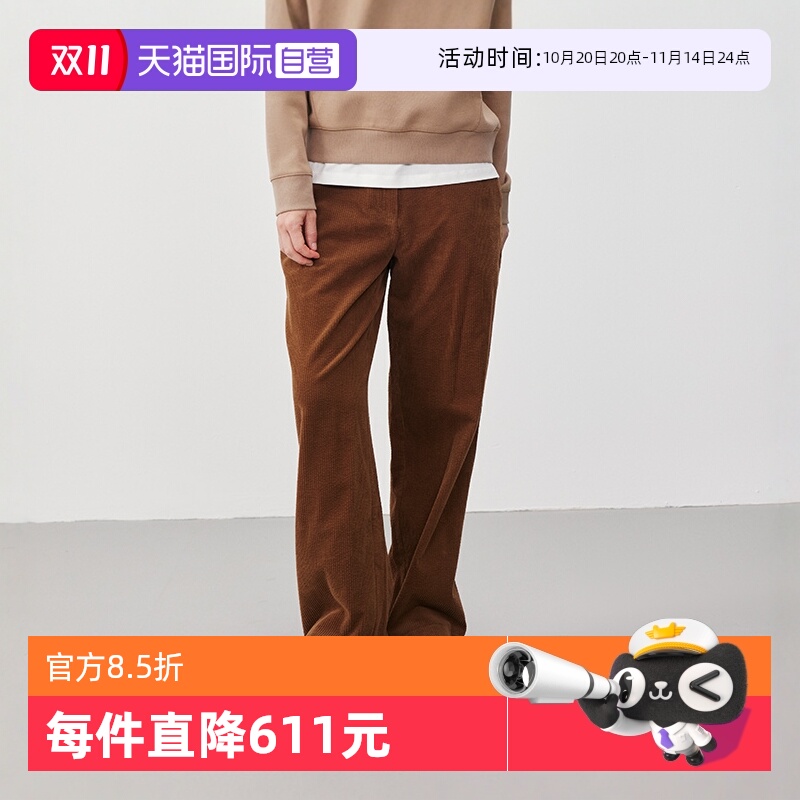 【自营】Marc O'Polo2024秋季新款时尚咖色灯芯绒休闲裤阔腿裤女