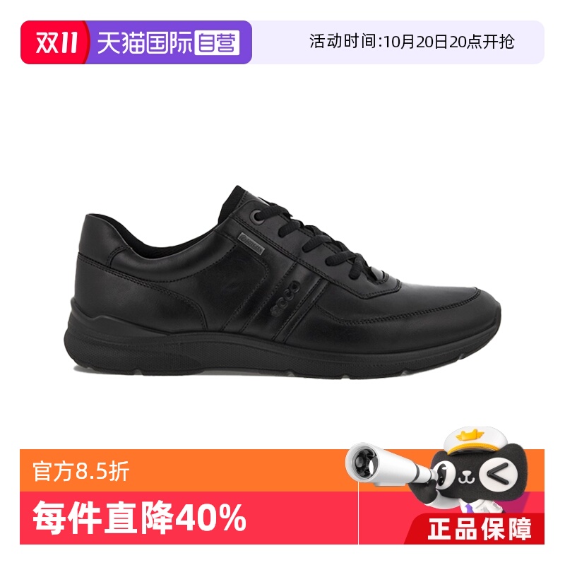【自营】Ecco/爱步男士商务休闲皮鞋511614 01001黑色休闲鞋 - 封面