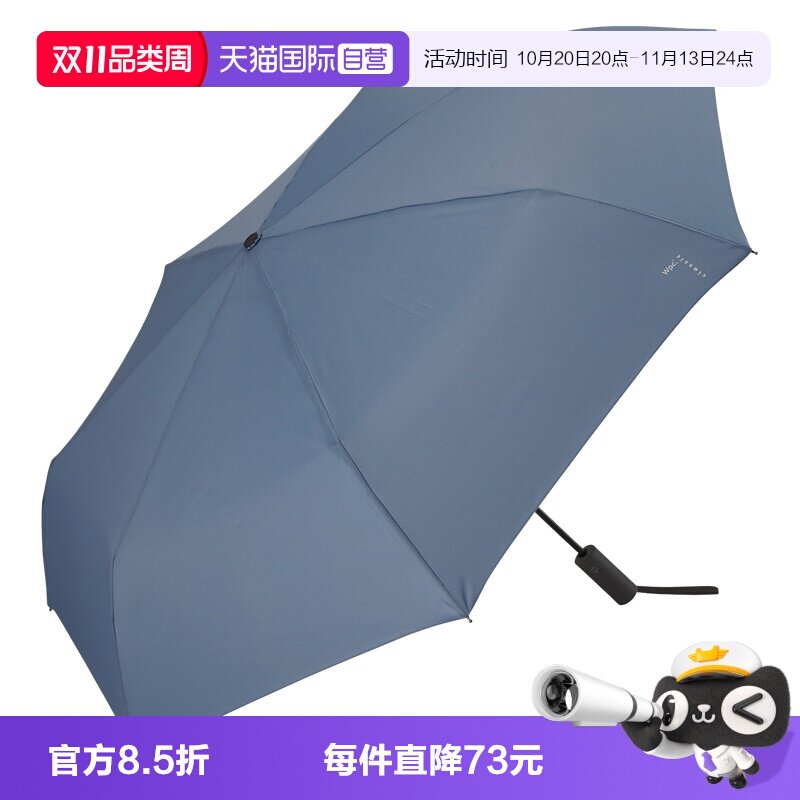 【自营】wpc雨伞全自动晴雨两用商务伞男士折叠雨伞大号一键全收