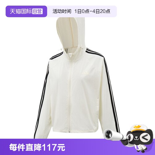 【自营】adidas阿迪达斯三条纹薄款连帽外套女防风夹克 KX2759