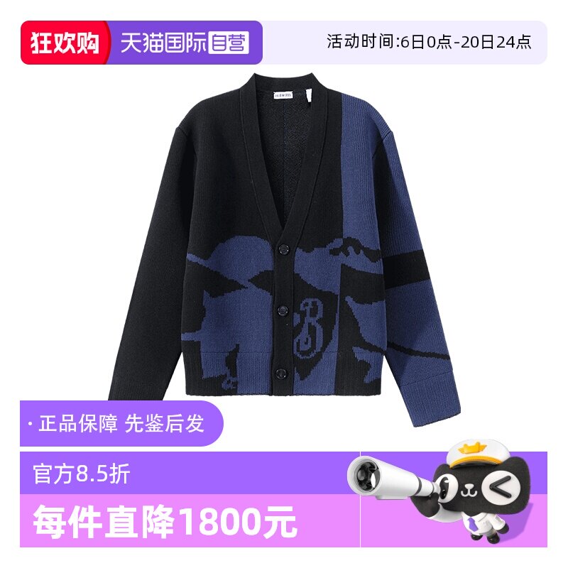 【自营】BURBERRY/博柏利男士绵羊毛V领针织开衫毛衣外套8095529