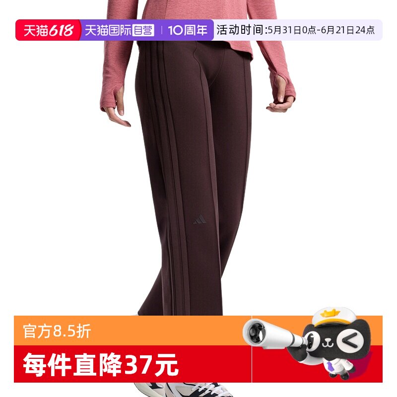 【自营】adidas阿迪达斯女三条纹直筒运动西装裤针织长裤HY2117