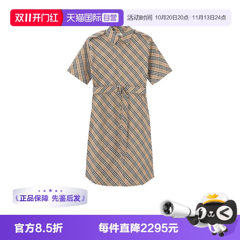 BURBERRY/博柏利短袖连衣裙