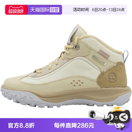 【自营】添柏岚女鞋WATERPROOFSNEAKER运动休闲鞋A423G-EN7