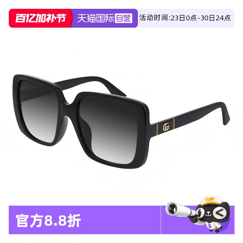 【自营】意大利GUCCI古驰大框遮阳出游太阳镜墨镜眼镜礼物 0632SA