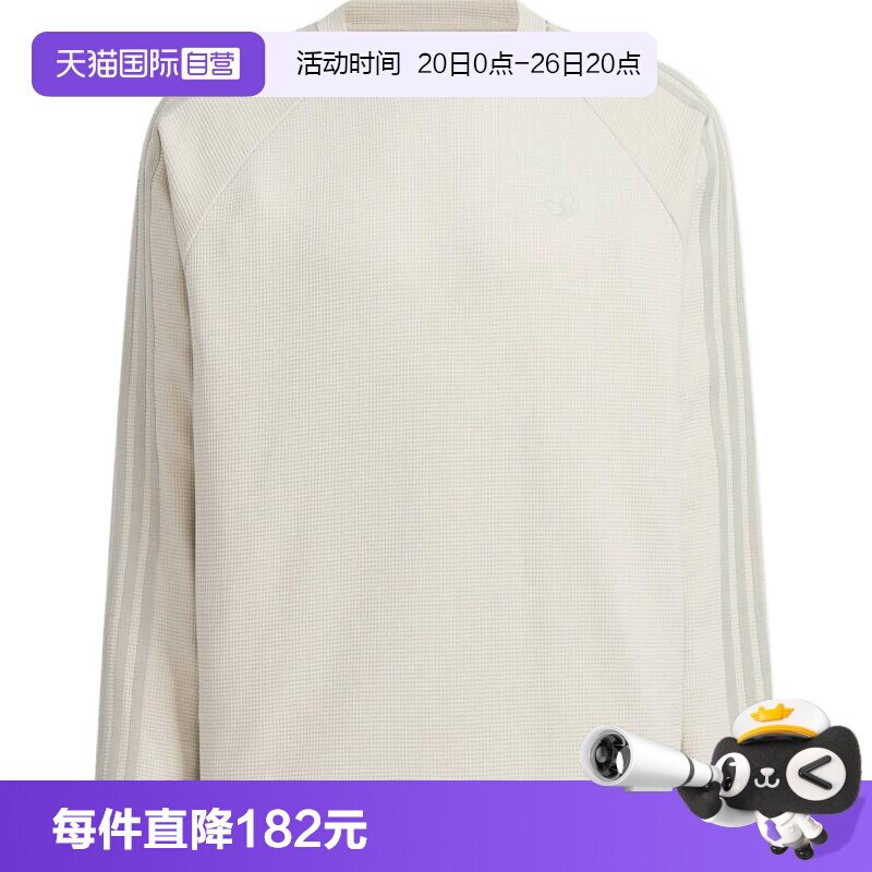 【自营】阿迪三叶草男子WAFFLE TEE LS运动长T恤KH1175