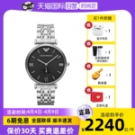 【自营】Armani阿玛尼手表男简约石英表正品腕表男款十大AR1676