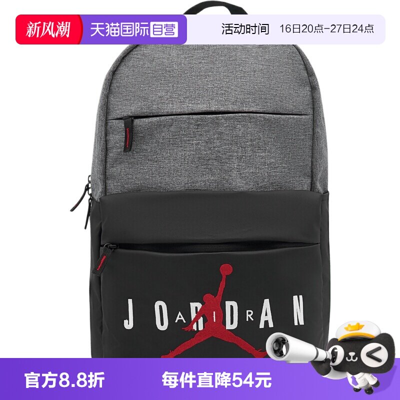 【自营】NIKE耐克儿童运动休闲双肩包JD2023005GS-002-GEH