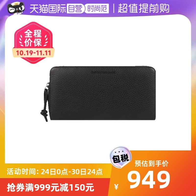 【自营】EMPORIO ARMANI男士时尚休闲钱包Y4R169 Y068E