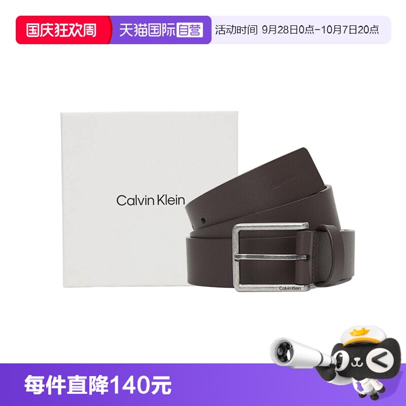 凯文克莱ck男士皮带腰带