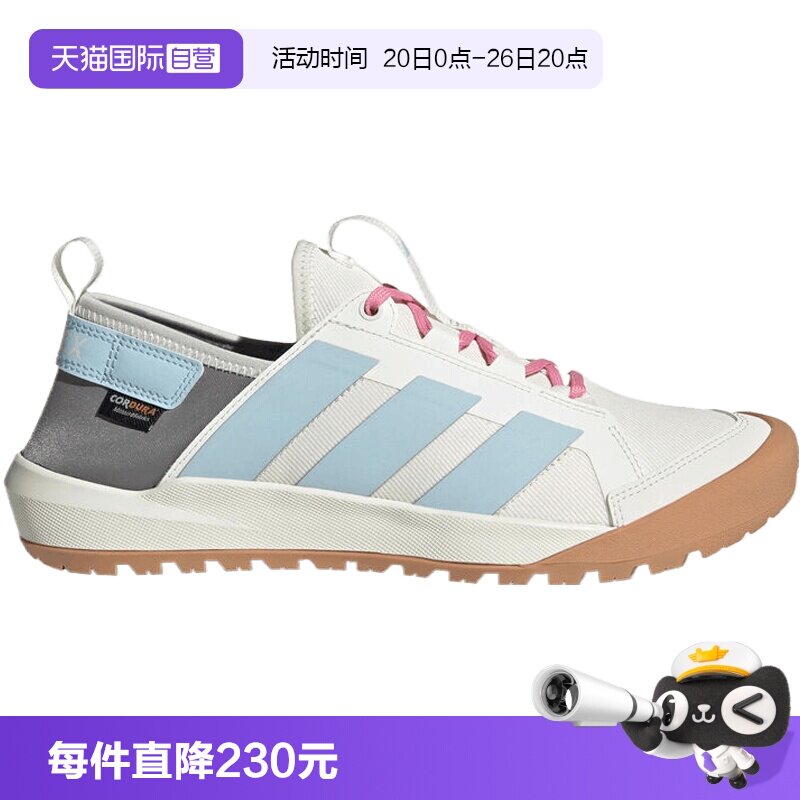 【自营】adidas阿迪TERREX DAROGA CORDURA男女运动休闲鞋KZ7681