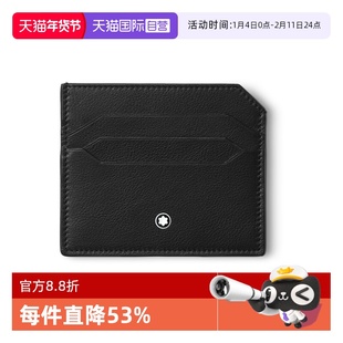 【自营】Montblanc/万宝龙男士卡包大班软皮6卡位卡片夹男士礼物