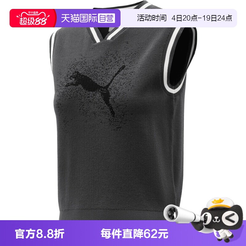【自营】puma彪马女子运动休闲套头衫毛衣63985334背心