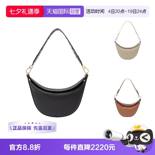 罗意威单肩包手提包小号提花
