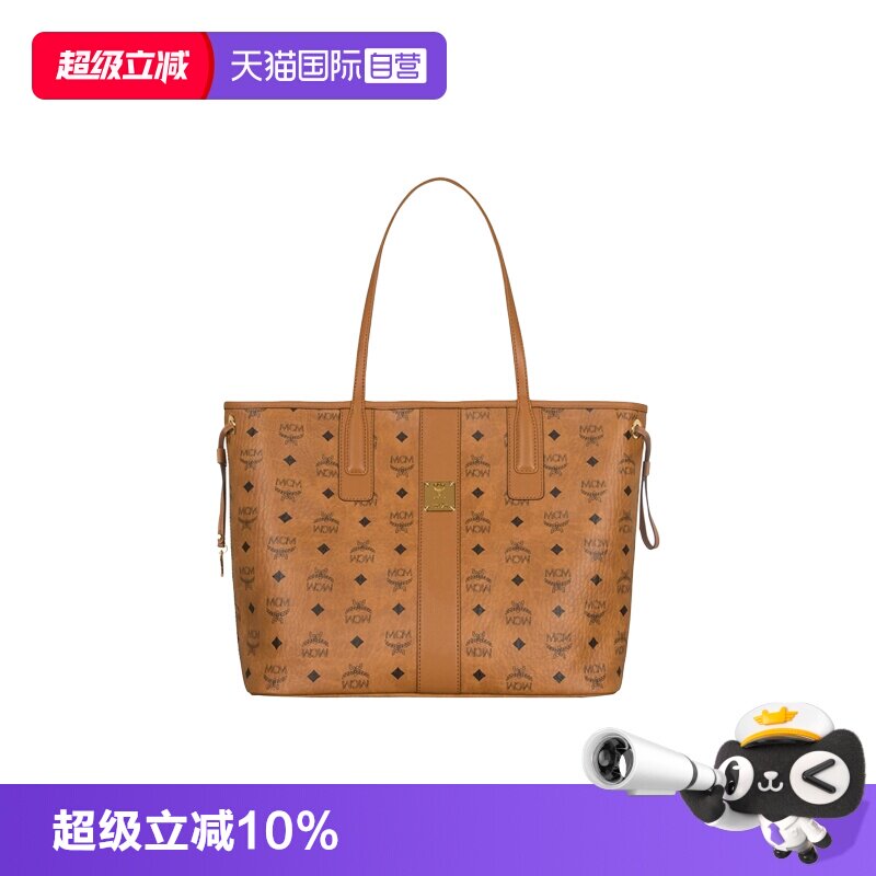 【自营】MCMLiz老花大容量子母包托特包购物袋单肩包中号女款