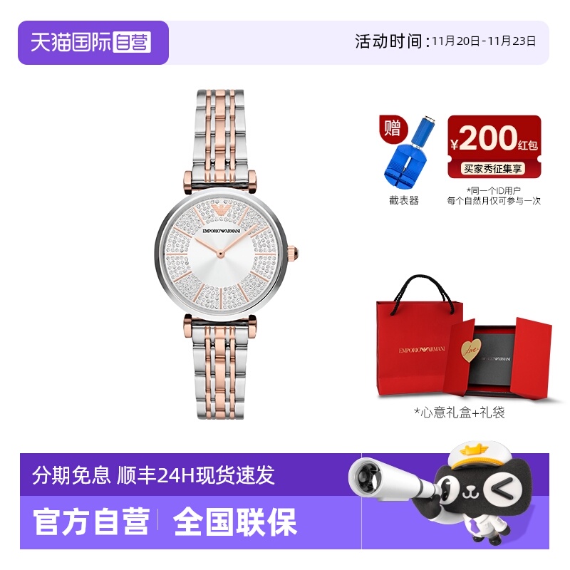 阿玛尼明星同款石英女士手表