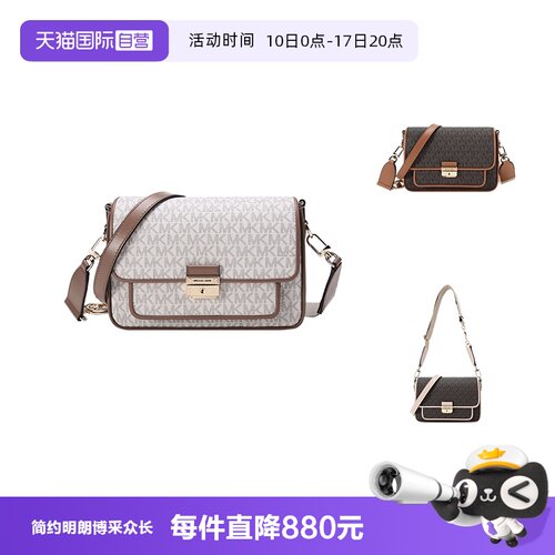 中号单肩斜挎包信封包