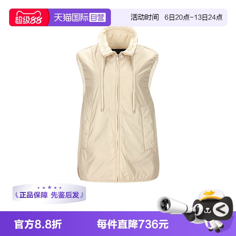 麦丝玛拉女士夹棉马甲图片