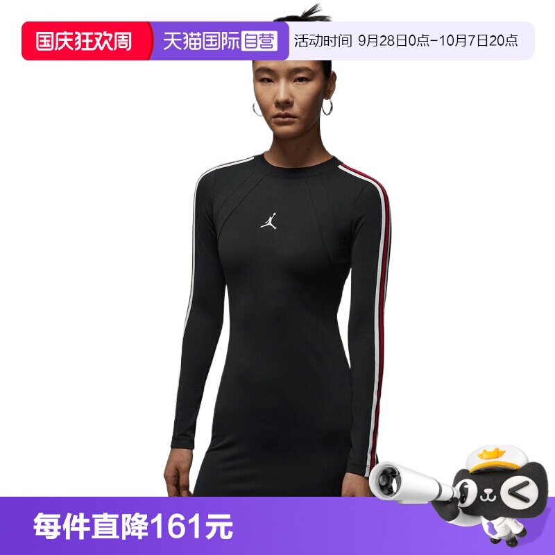 【自营】NIKE耐克女子jordan运动休闲修身长袖连衣裙IF1081-010