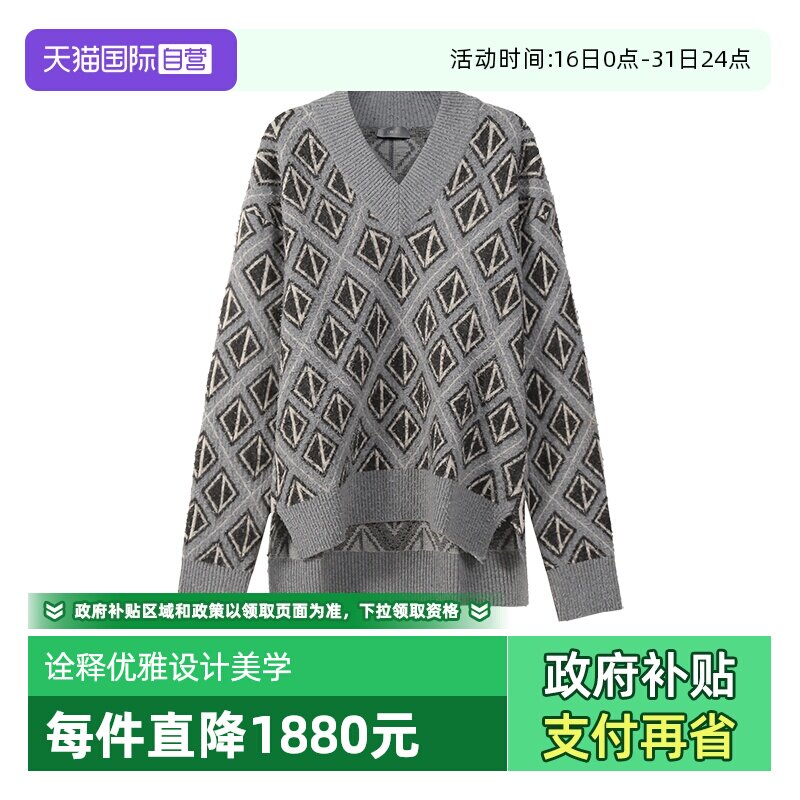 【自营】中古全新未使用 Dior/迪奥 男士V领长袖针织衫羊毛衫