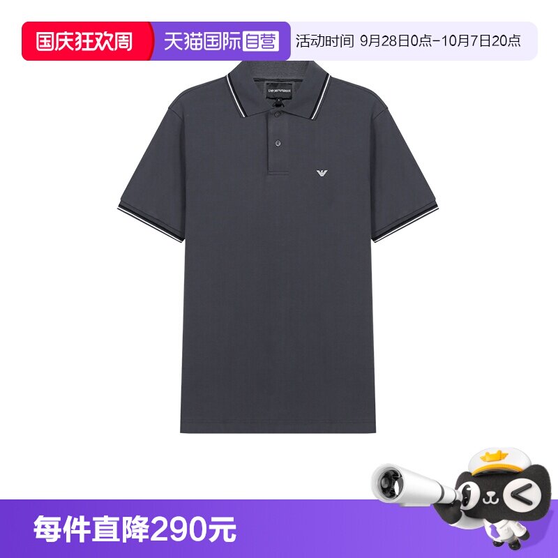 自营阿玛尼短袖POLO衫