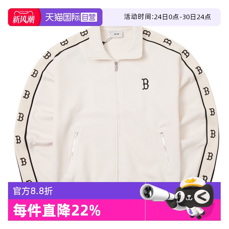 【自营】MLB运动套装男女新款运动服夹克外套长裤宽松束脚运动裤