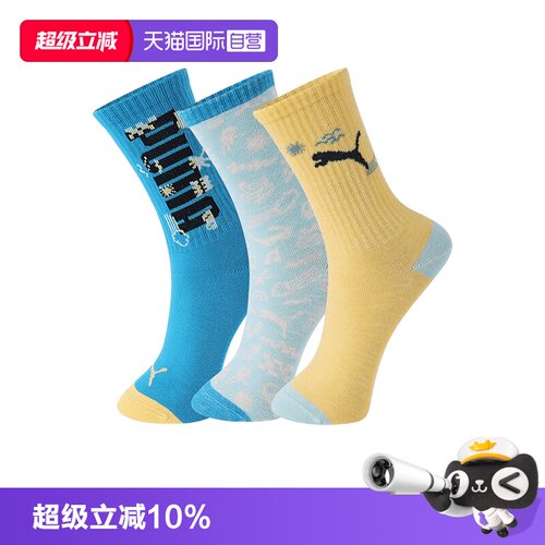 PUMA彪马儿童袜子透气高筒袜3双