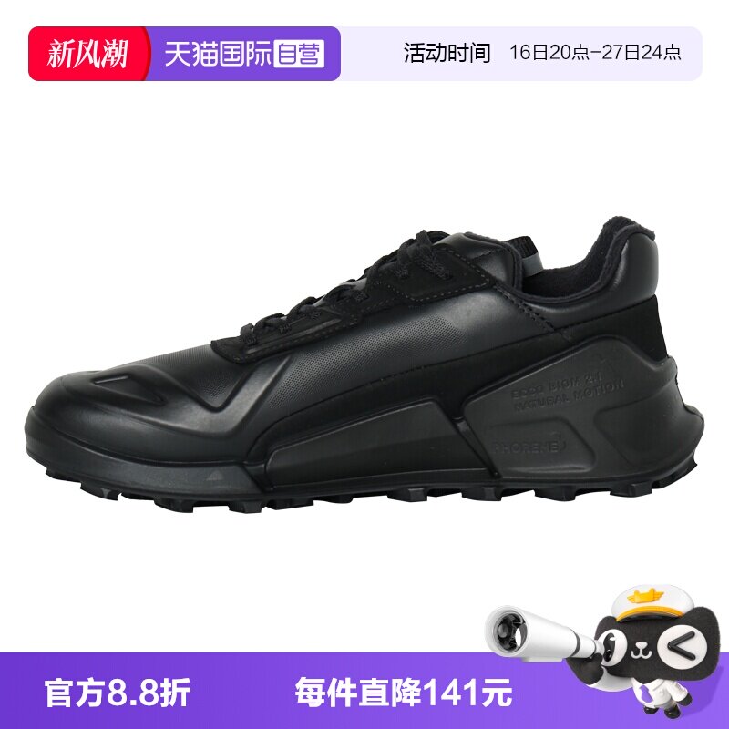 【自营】Ecco/爱步BIOM 2.1 X Mountain男士运动鞋82387451052