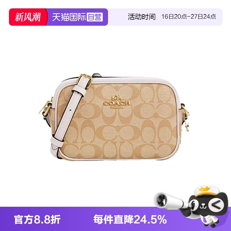 COACH/蔻驰女士相机包迷你斜挎包