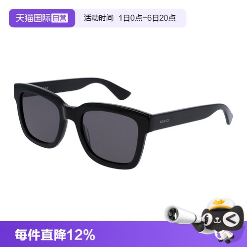 【自营】古驰Gucci墨镜大框板材方框时尚太阳眼镜男女GG0001SN