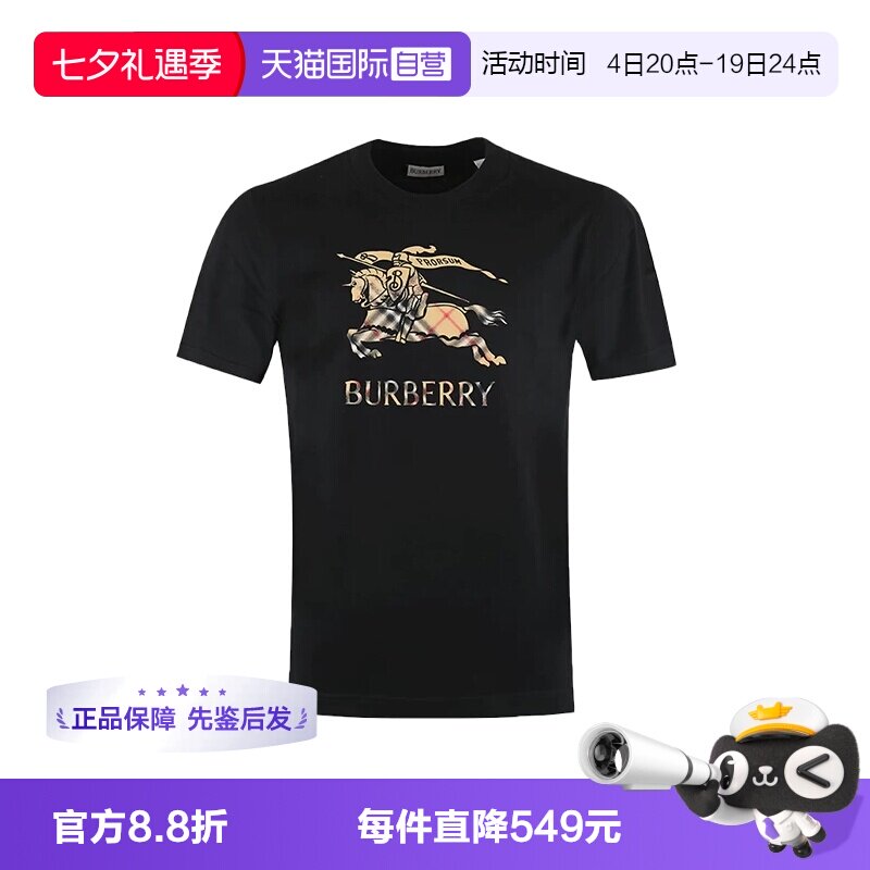 【自营】BURBERRY/博柏利男士时尚战马印花logo短袖T恤衫圆领男装