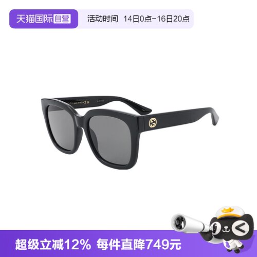 GUCCI/古驰男女同款墨镜开车眼镜肖战吴昕同款太阳镜GG1338SK