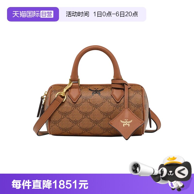 【自营】MCM迷你ELLA LAURETOS波士顿包女士斜挎包MWBESEA09拉链