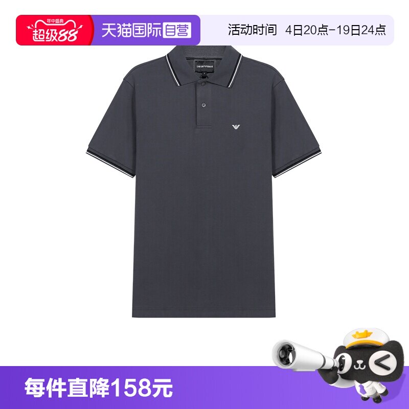 自营阿玛尼短袖POLO衫