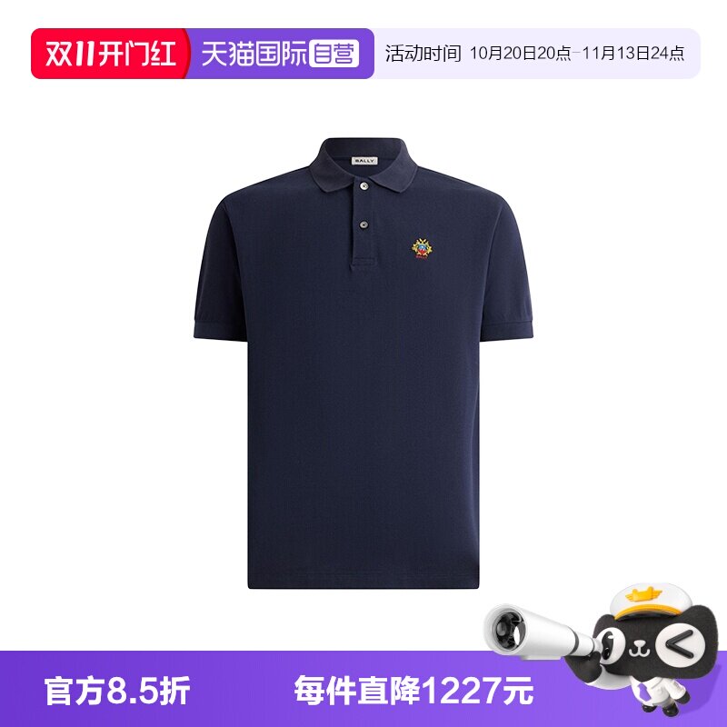 Bally/巴利时尚短袖Polo衫