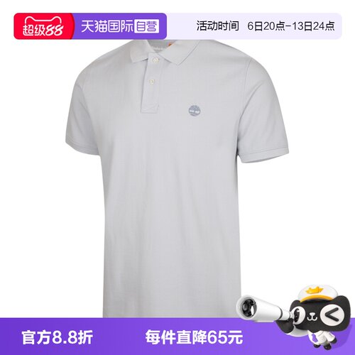 【自营】Timberland添柏岚男子针织运动休闲短袖T恤A6943-A7E