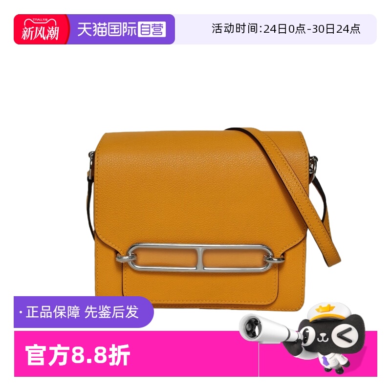 【自营】中古95新Hermes/爱马仕斜挎包Roulis猪鼻子199V黄EC皮A刻