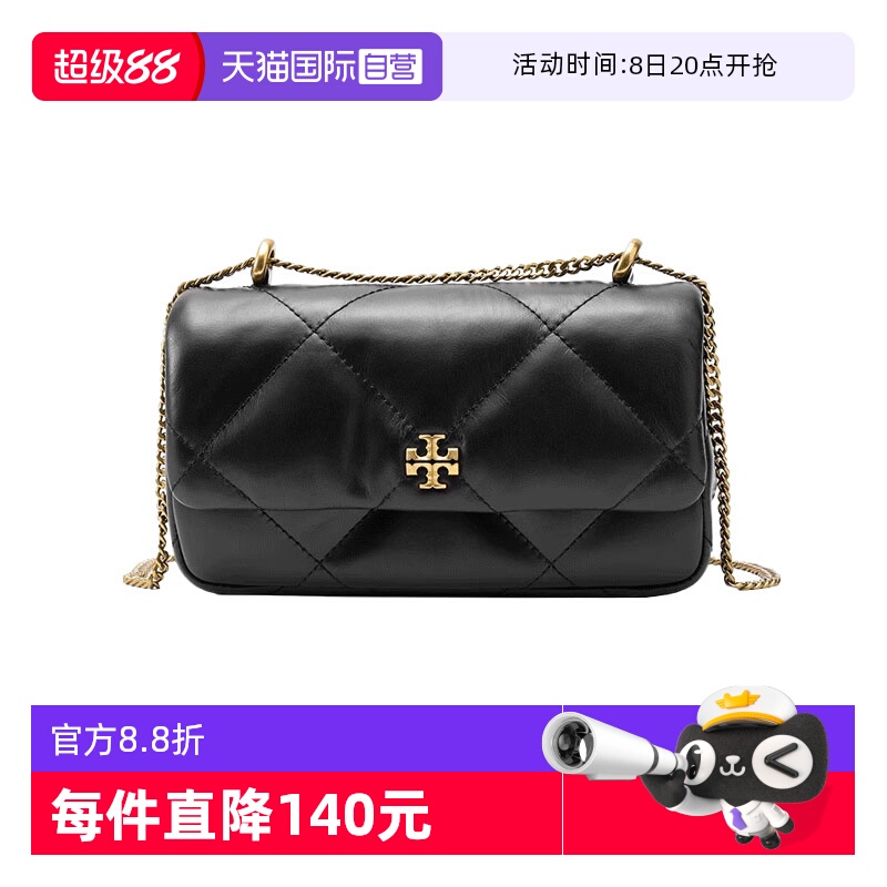 TORYBURCH单肩斜挎包迷你时尚