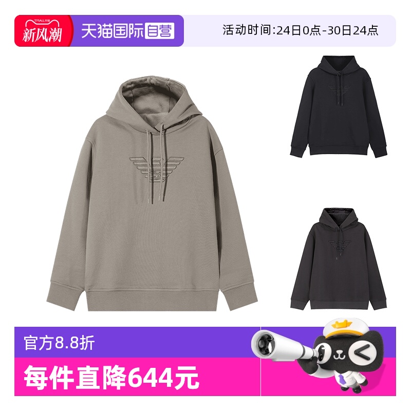 ARMANI/阿玛尼长袖卫衣运动衫