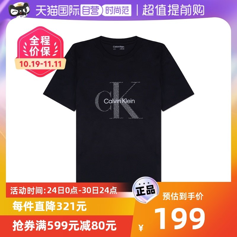 【自营】Calvin Klein/凯文克莱网球穿搭男士胸前字母logo短袖T恤