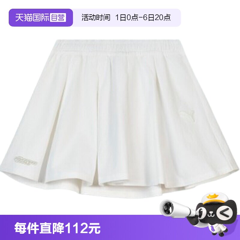 【自营】PUMA彪马女子运动休闲A字裙短裙半身裙63747302