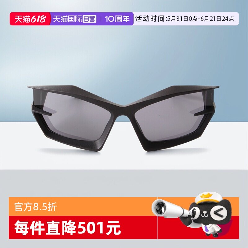 【自营】Givenchy纪梵希墨镜女GV40049I切割蝙蝠造型3D打印太阳镜