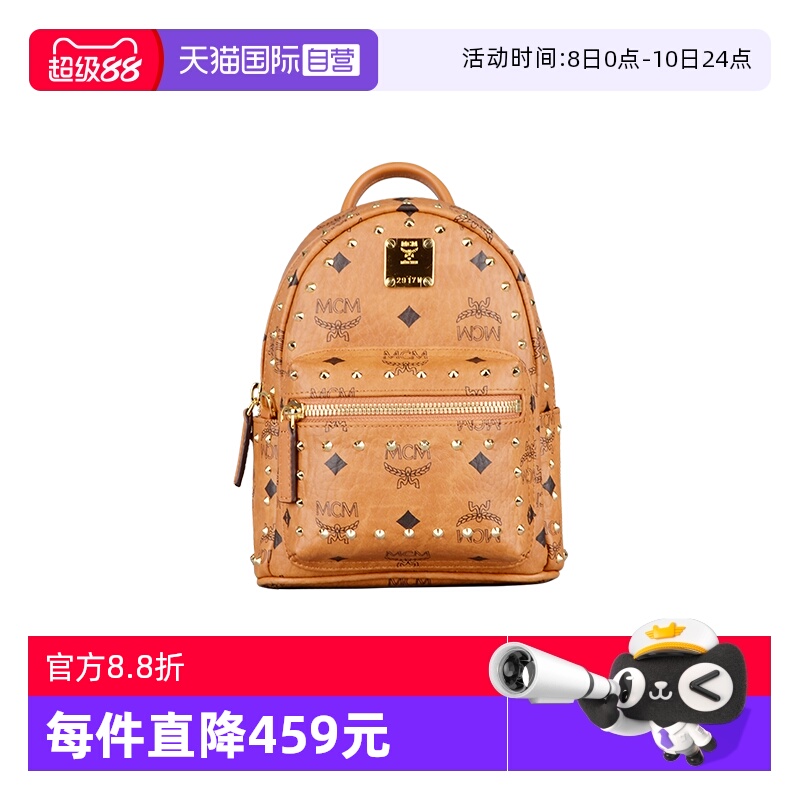 MCM旅行包铆钉拉链双肩背包