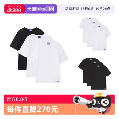HugoBoss男士圆领短袖T恤三件套