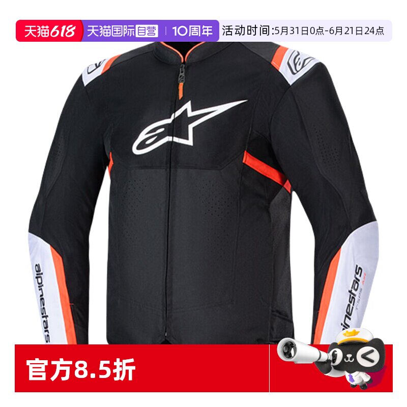 【自营】a星夏季摩托车骑行服T-SP S AIR V2网眼通风机车装备男