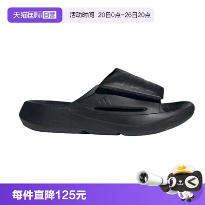 【自营】阿迪达斯LIGHTBLAZE SLIDES凉鞋男女浴室户外拖鞋 JQ8056
