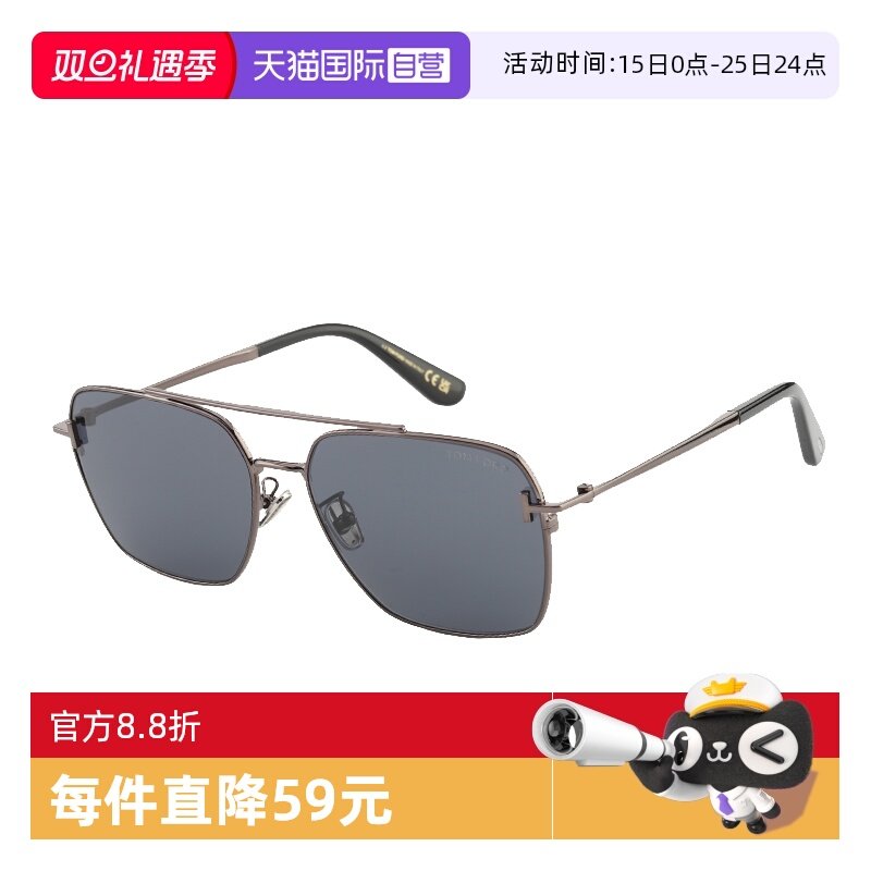 【自营】TOMFORD汤姆福特新款太阳镜金属大脸双梁墨镜男女TF1291K