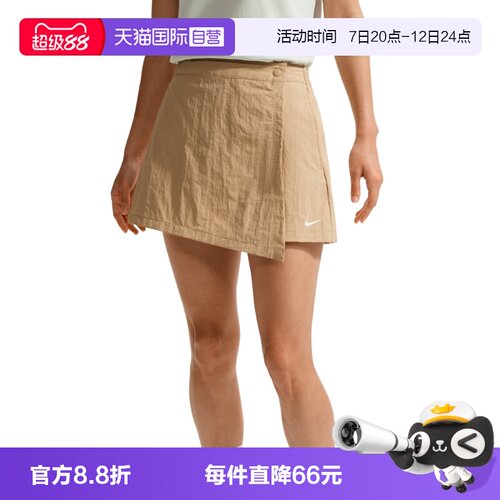 【自营】NIKE耐克AS W NSW SKORT女子运动休闲半身裙IR1649-286