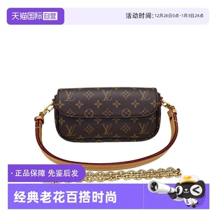 中古95新LV路易威登老花ivy斜挎包芯片款 自营